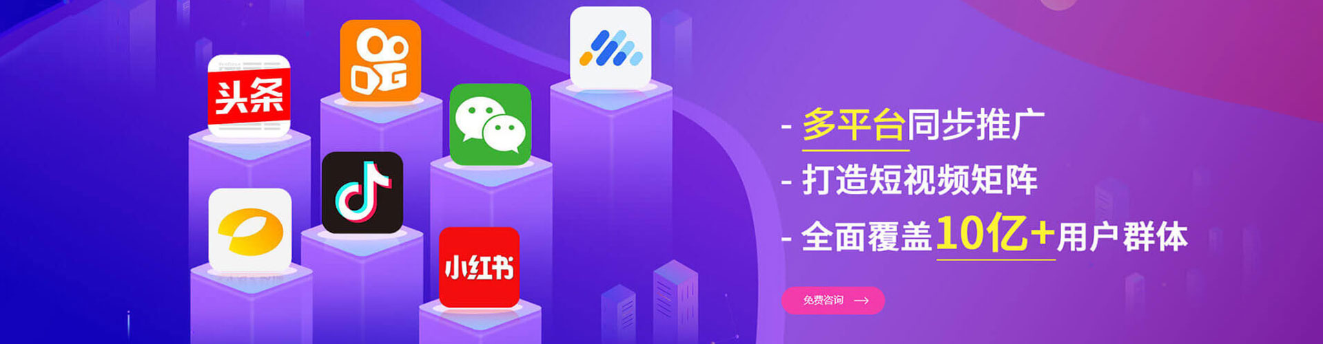 钦州百度搜索推广