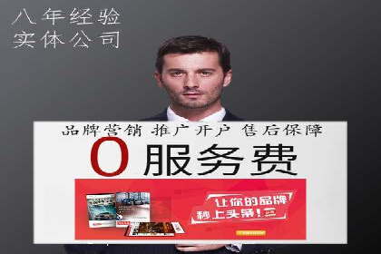 托管SEM竞价实战案例分析